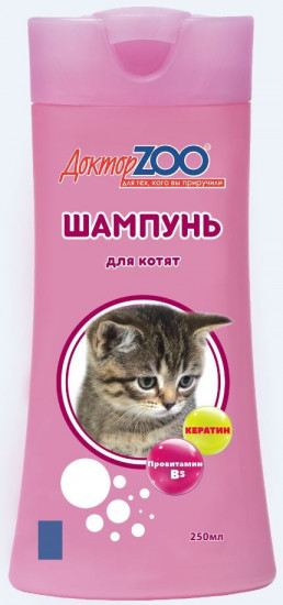 Шампунь для для котят
