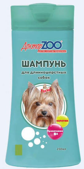 Шампунь для длинношерстных собак