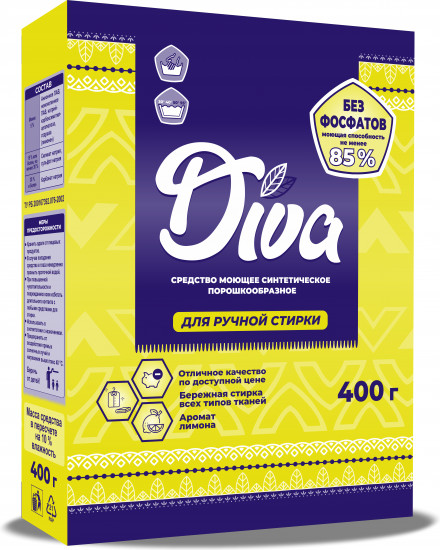 Порошок для ручной стирки