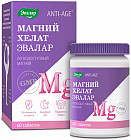 Магний Хелат