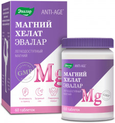 Магний Хелат