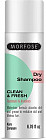 Шампунь для волос «Dry Hair Clean and fresh»
