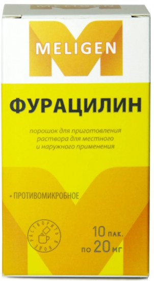 Порошок для приготовления раствора «Фурацилин»