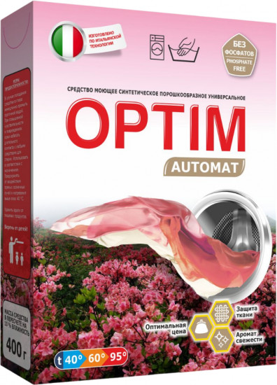 Порошок стиральный  «Аutomat»