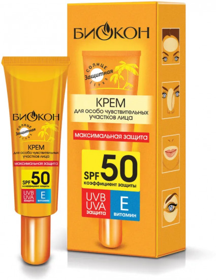 Крем для лица солнцезащитный SPF 50