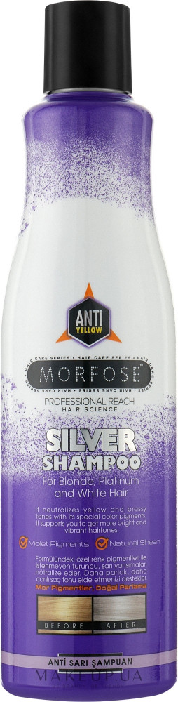 Шампунь для всех типов волос «Silver» | Morfose
