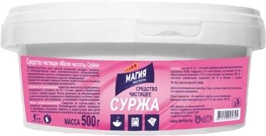 Средство чистящее