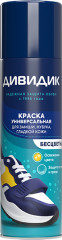 Краска универсальная