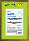 қызыл ағаш