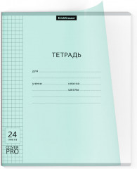 Тетрадь школьная с пластиковой обложкой