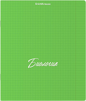 Тетрадь предметная «Биология»