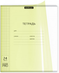 Тетрадь школьная