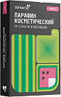 қарбыз