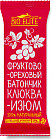 клюква, изюм