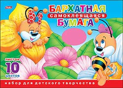 Набор цветной бумаги