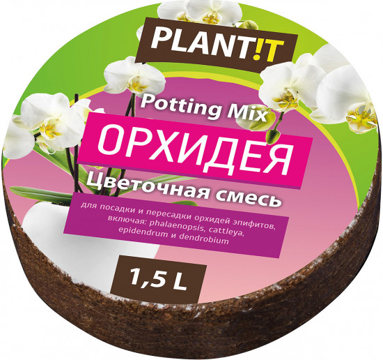 Таблетка торфяная «Орхидея»