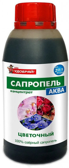 Удобрение «Цветочный»