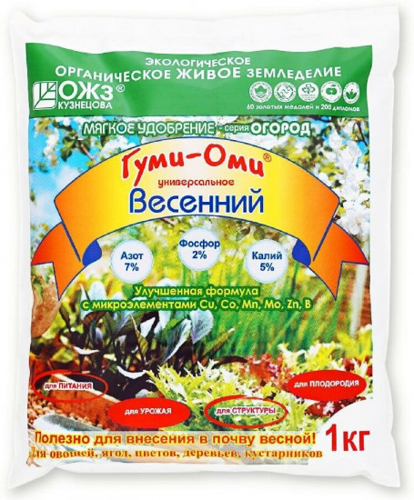 Удобрение «Гуми-Оми»