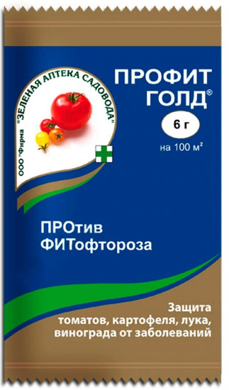 Препарат для защиты растений от заболеваний