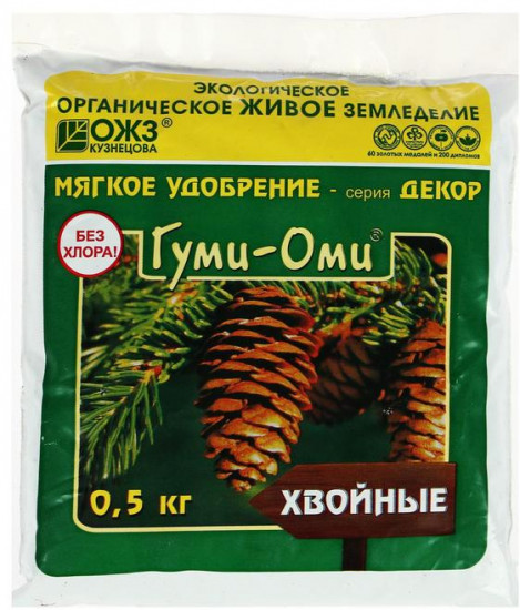 Удобрение для хвойных «Гуми-Оми»