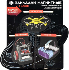Набор закладок-ляссе магнитных