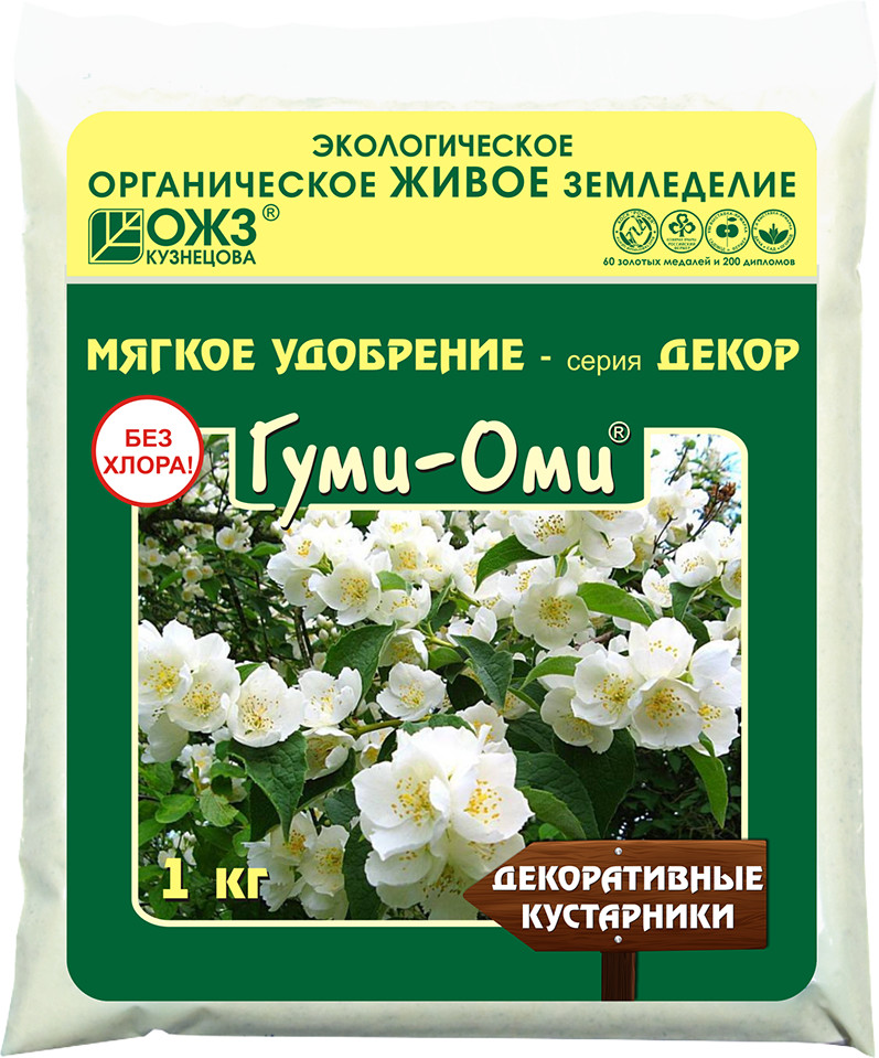 Удобрение для декоративных кустарников «Гуми-Оми» | Декор | НВП БашИнком