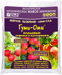 Удобрение для плодовых деревьев «Гуми-Оми»