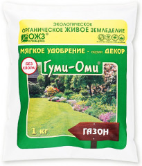 Удобрение для газона «Гуми-Оми»