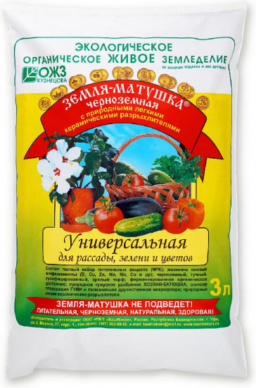 Грунт универсальный