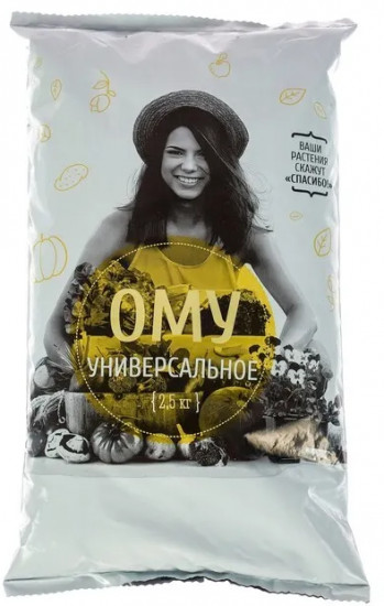 Удобрение «Универсальное»
