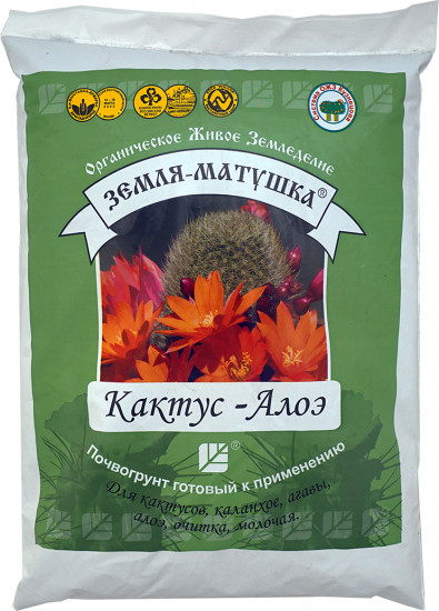 Грунт для кактусов и алоэ