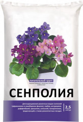Грунт «Сенполия»