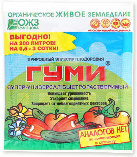 Удобрение универсальное «Гуми»