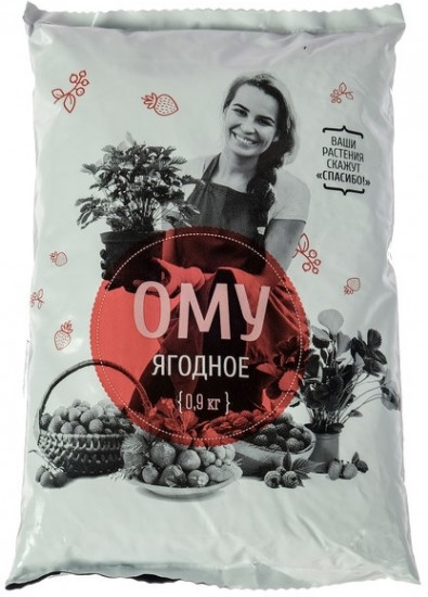 Удобрение «Ягодное»