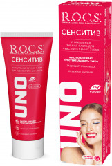 Зубная паста для чувствительных зубов «Uno»