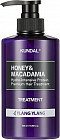 Кондиционер для волос безсульфатный «Honey & Macadamia. Ylang Ylang»
