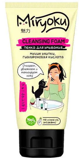Пенка для умывания