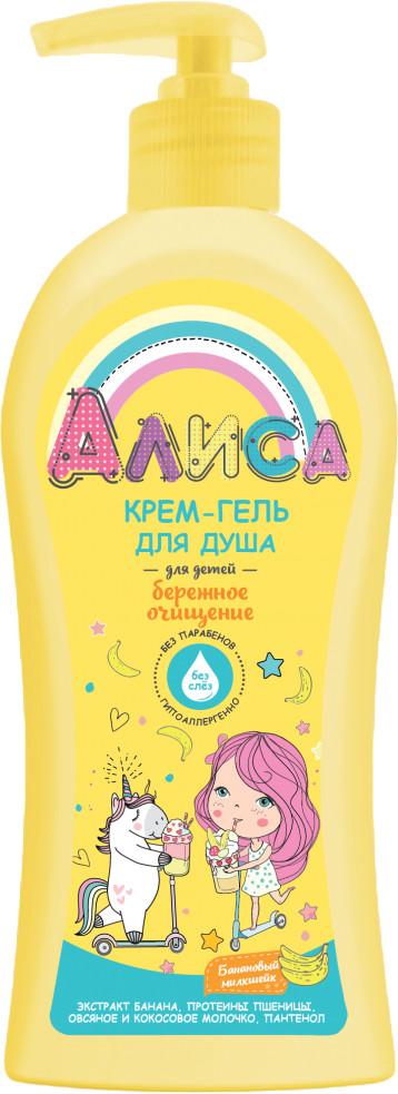 Крем-гель для душа «Бережное очищение» | Алиса