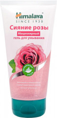 Гель для умывания мицеллярный