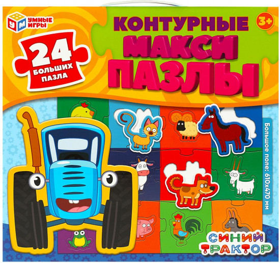 Пазл «Синий Трактор»