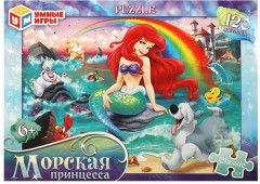 Пазл «Морская принцесса»