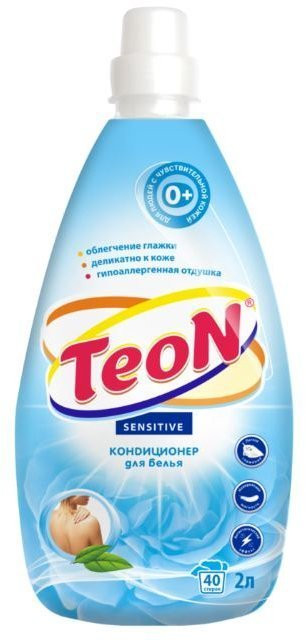 Кондиционер для белья «Sensitive» | Teon