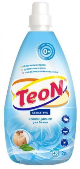 Кондиционер для белья «Sensitive»