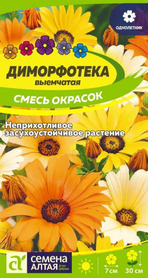 Диморфотека «Смесь окрасок»