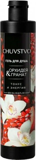 Гель для душа «Орхидея и гранат»