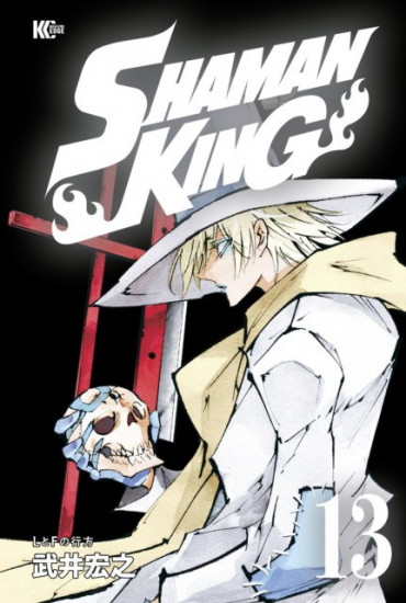 Shaman King Omnibus 6