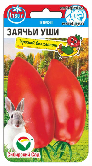 Томат «Заячьи уши»
