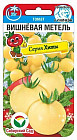 Томат «Вишневая метель»