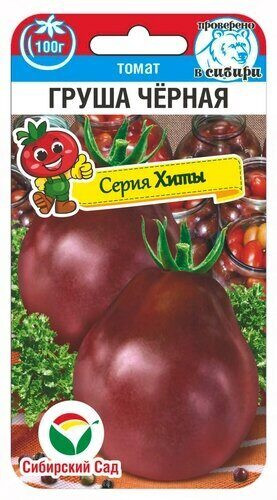 Томат «Груша черная»