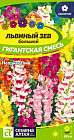 Львиный зев «Гигантская смесь»
